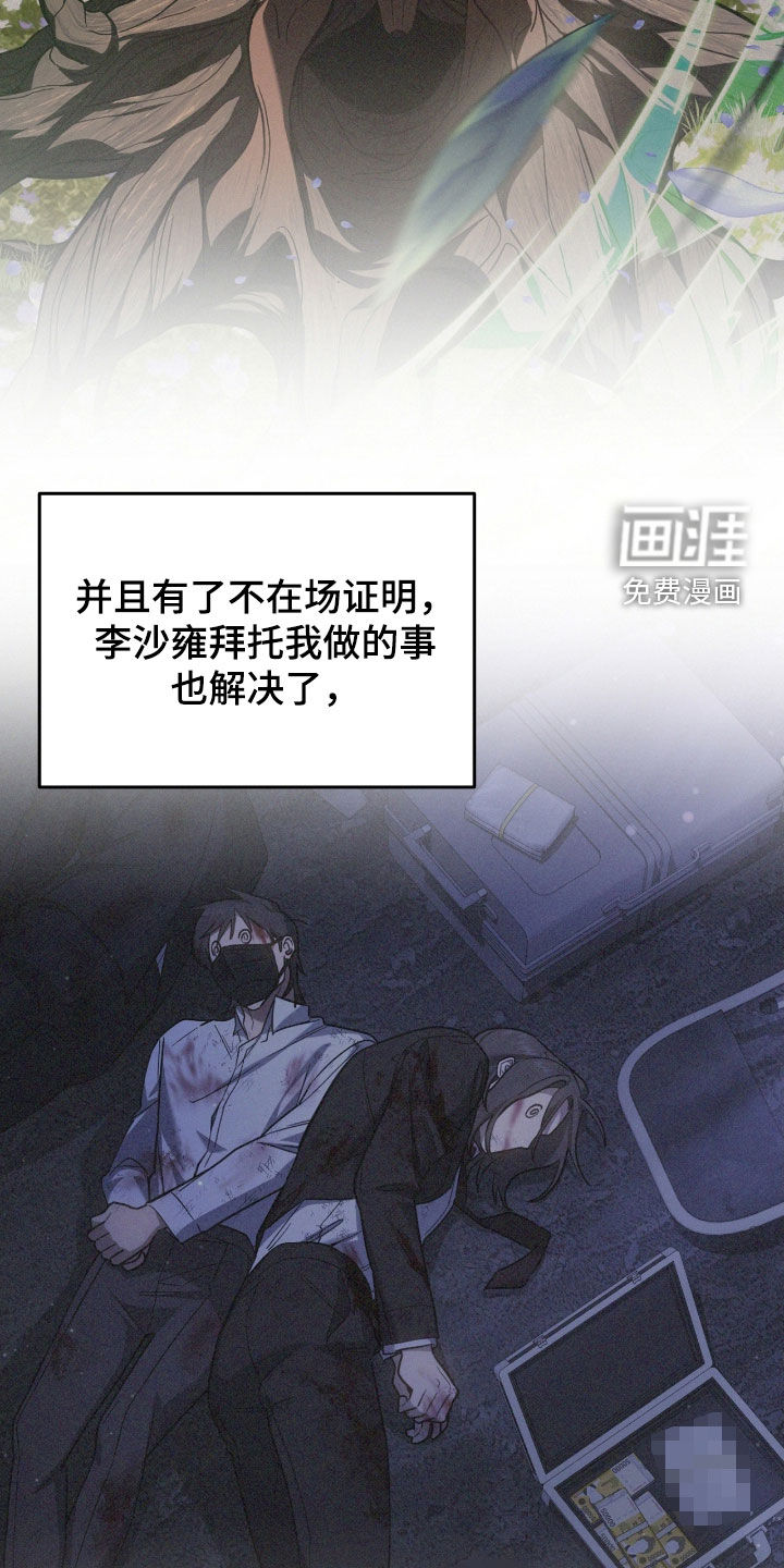 第57话2