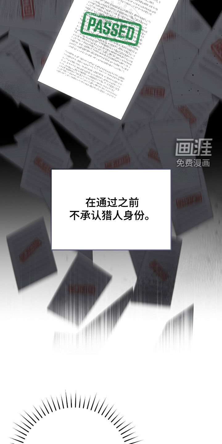 第57话10