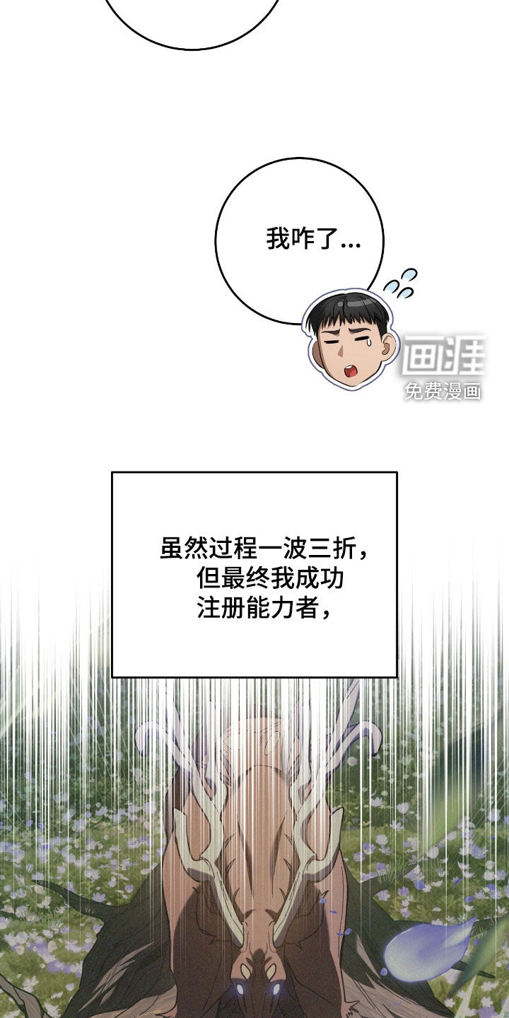 第57话1