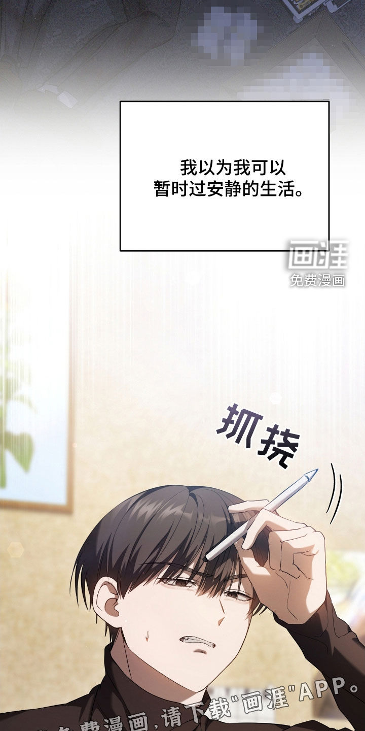 第57话3