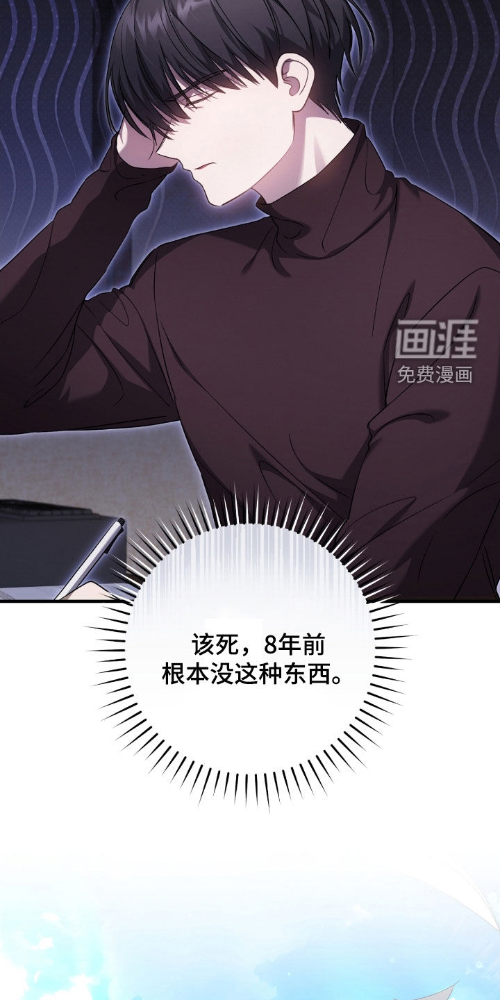 第57话6