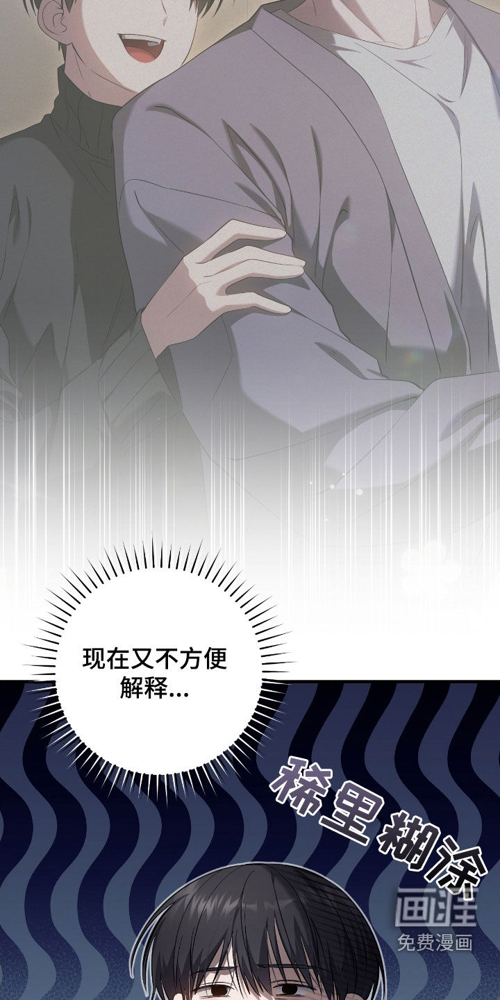 第57话26