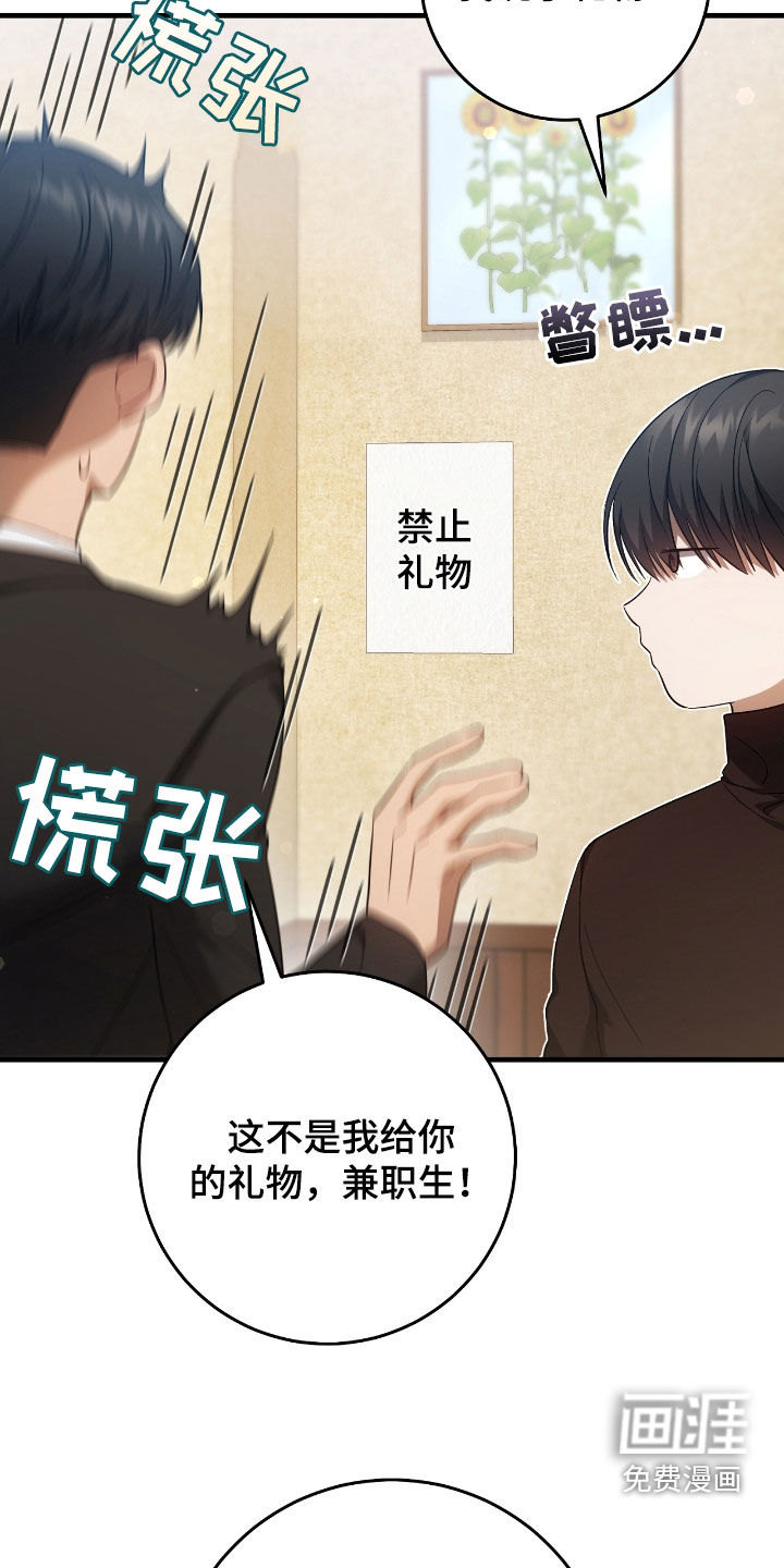 第57话23