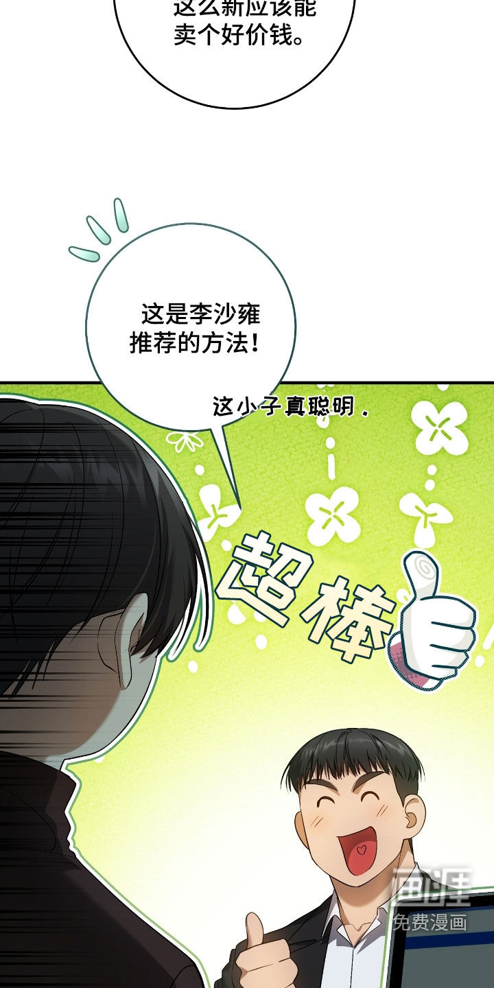 第57话32