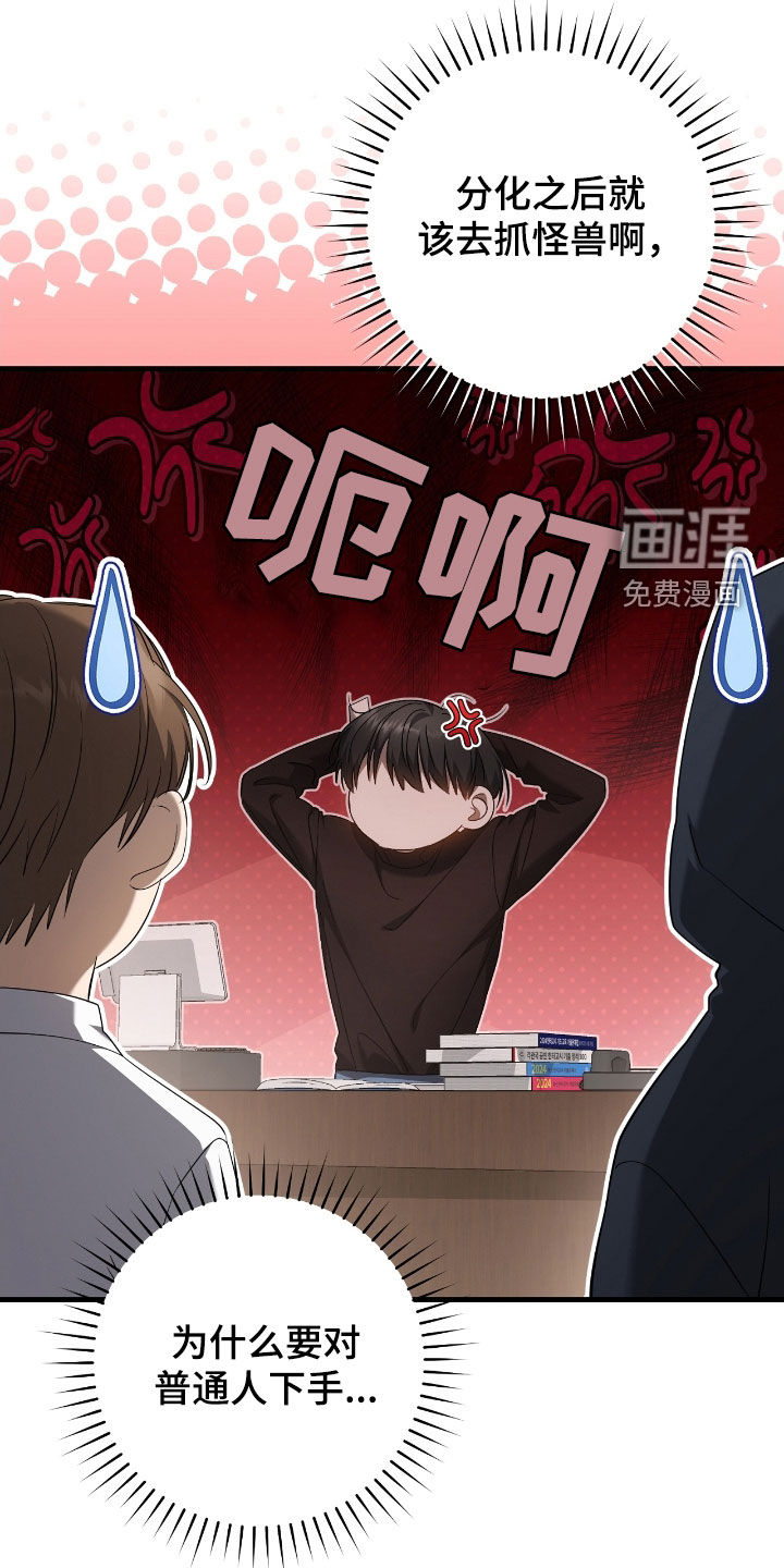 第57话15