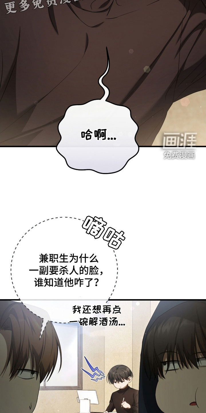 第57话4