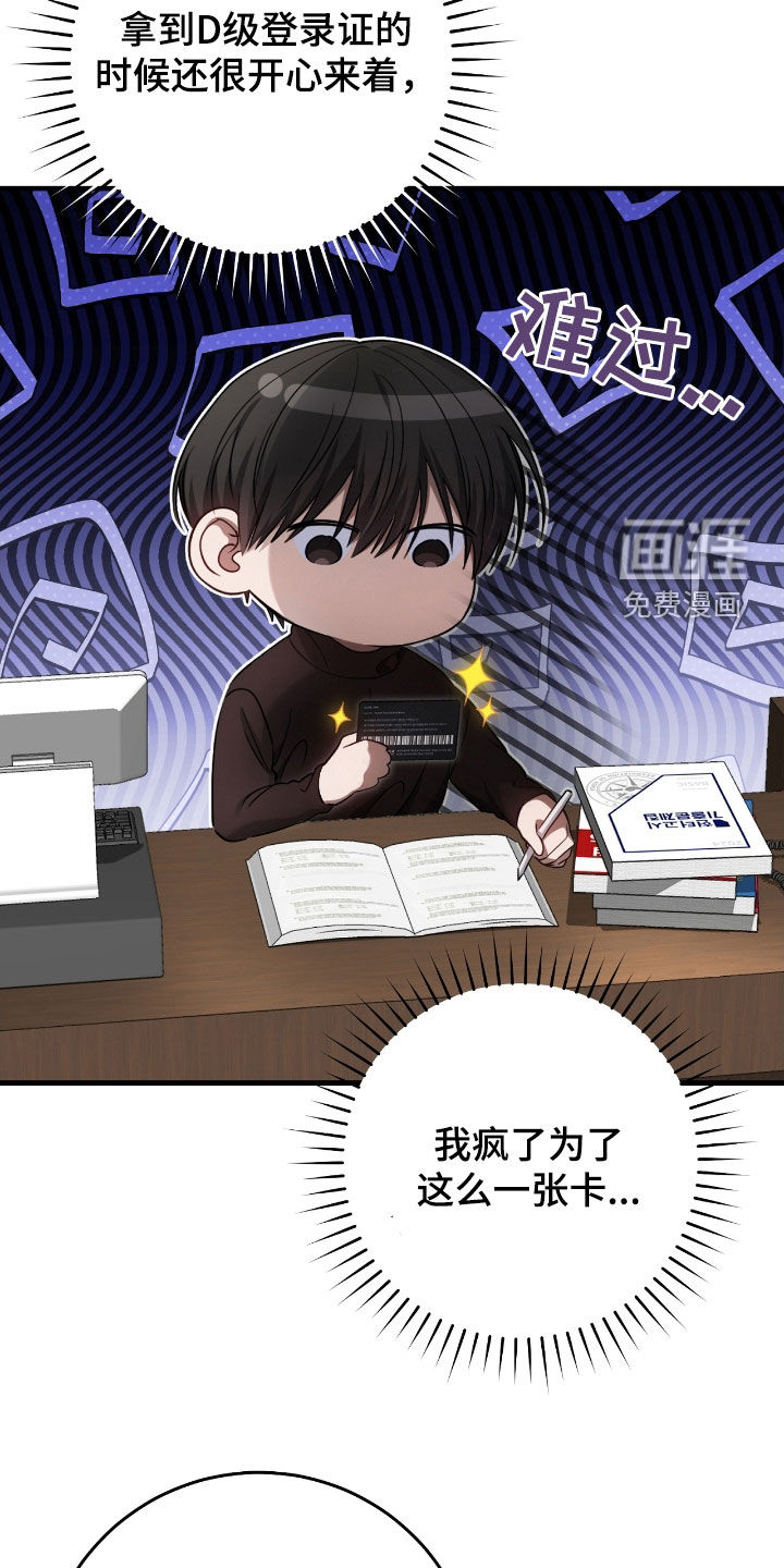 第57话11