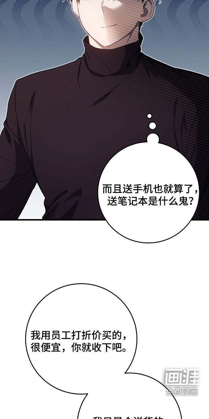 第57话27