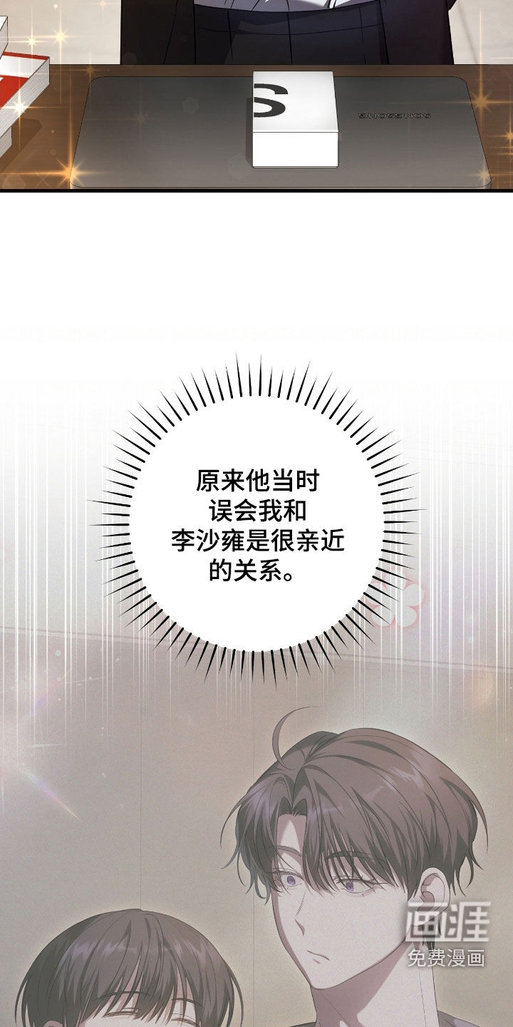 第57话25