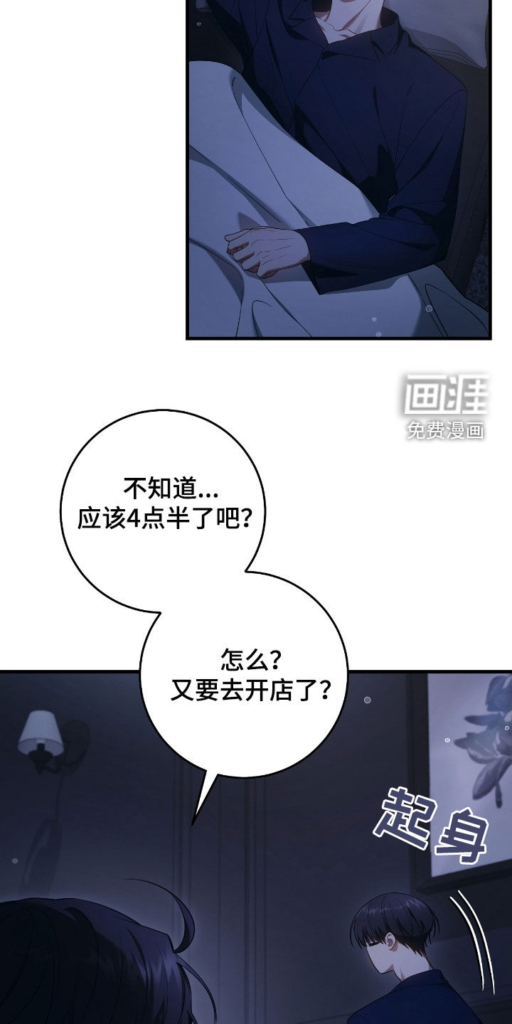 第56话8