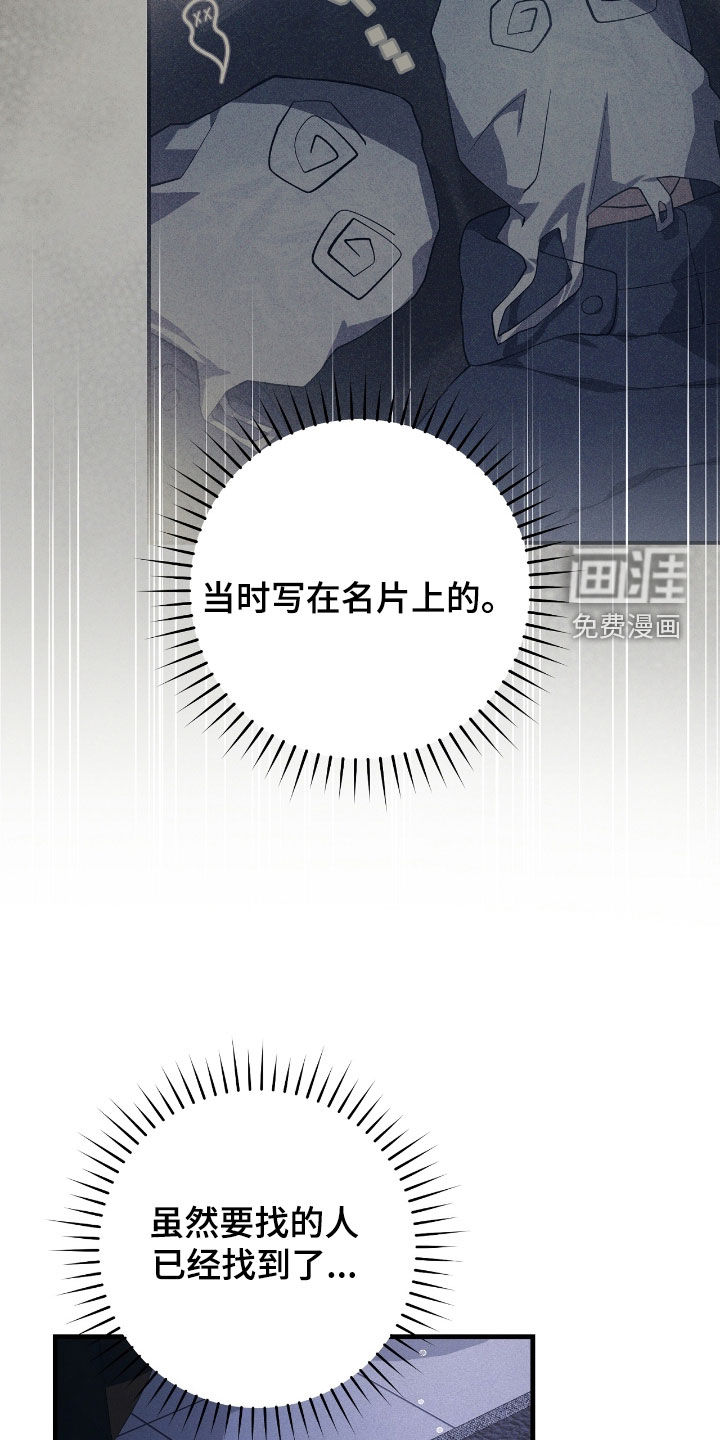 第56话6
