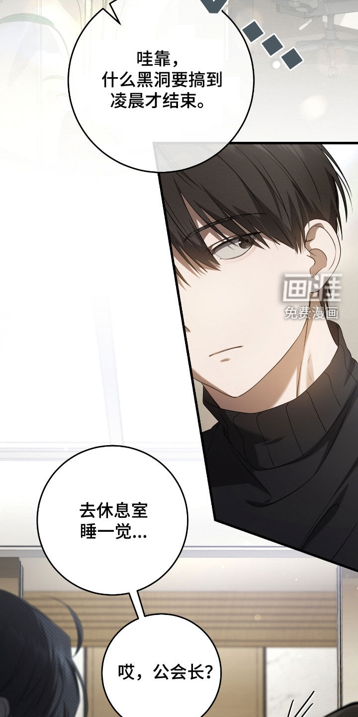 第56话16