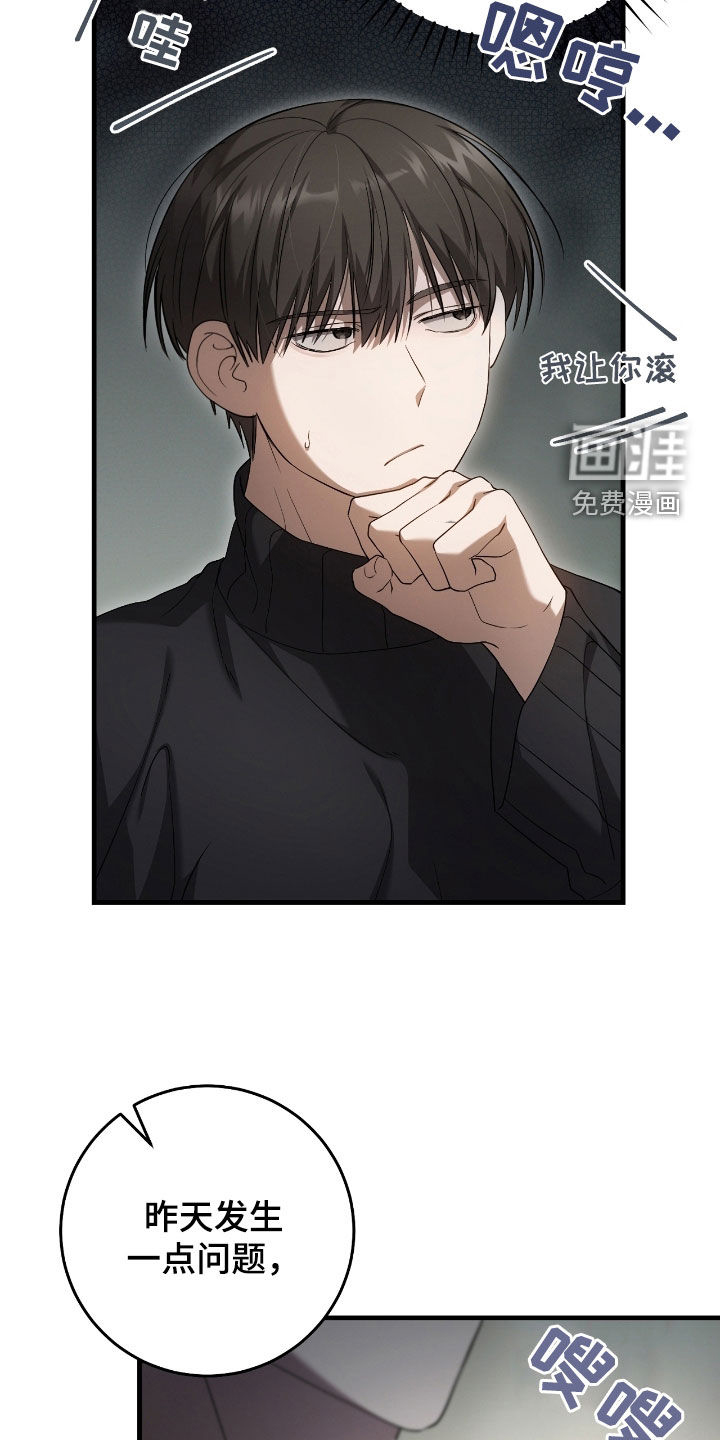 第56话23