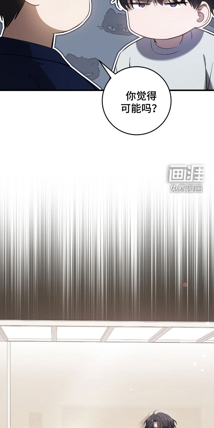 第56话10