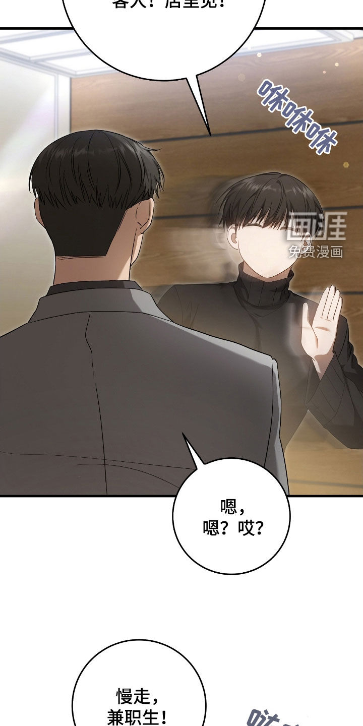 第56话30