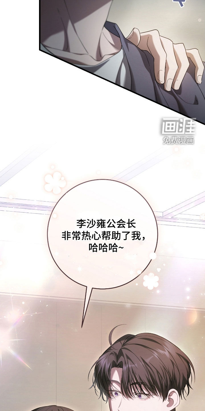 第56话24