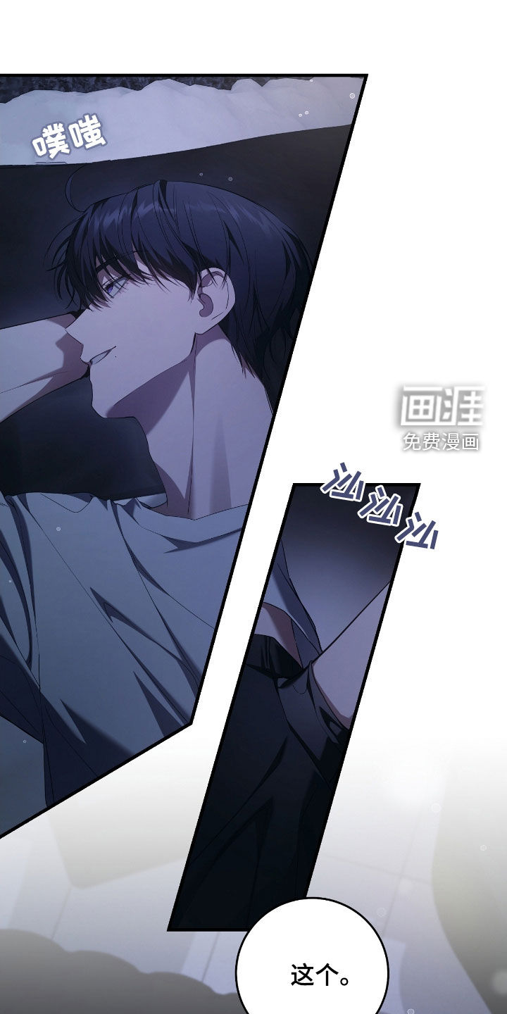 第56话3