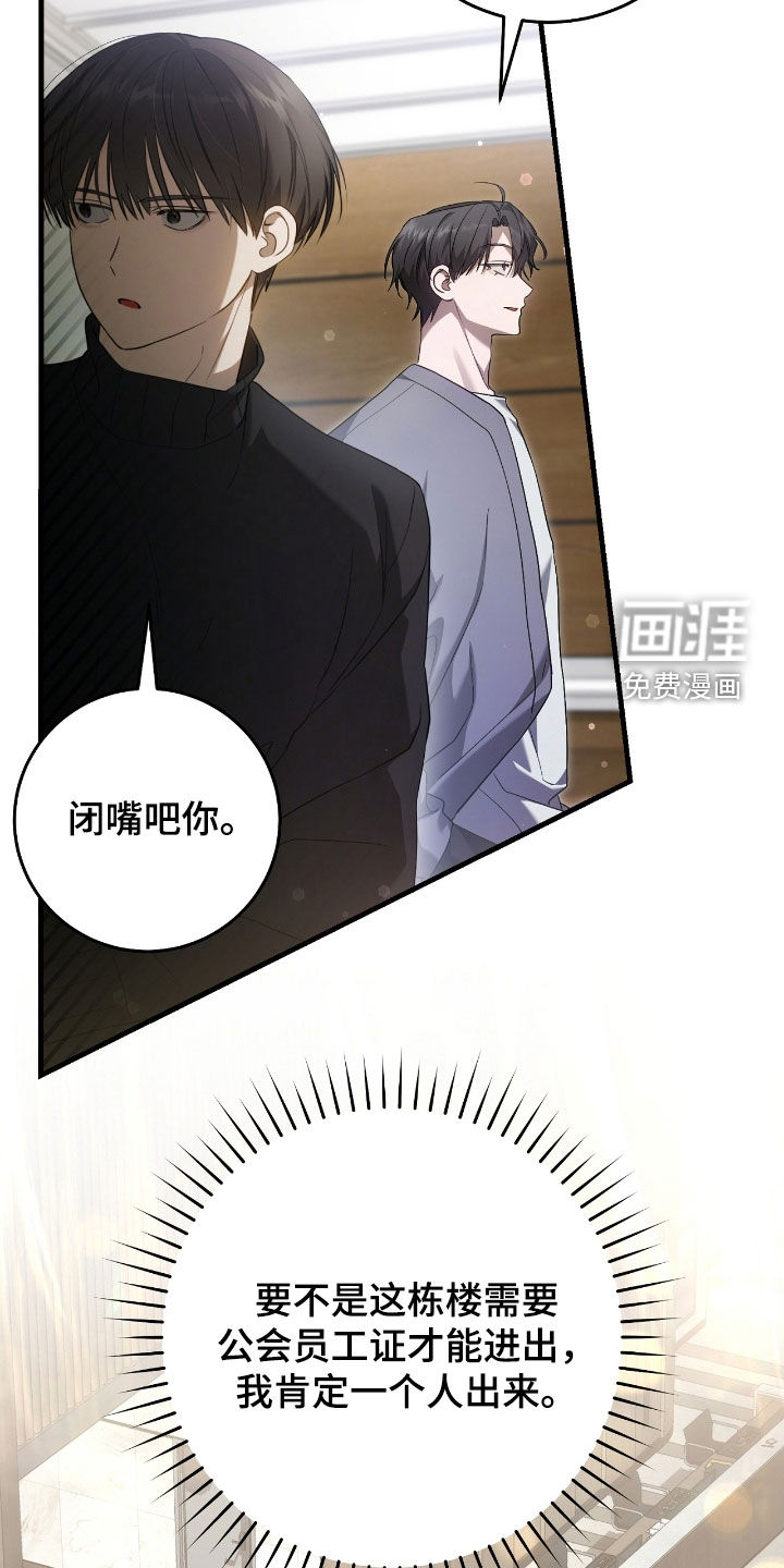 第56话14