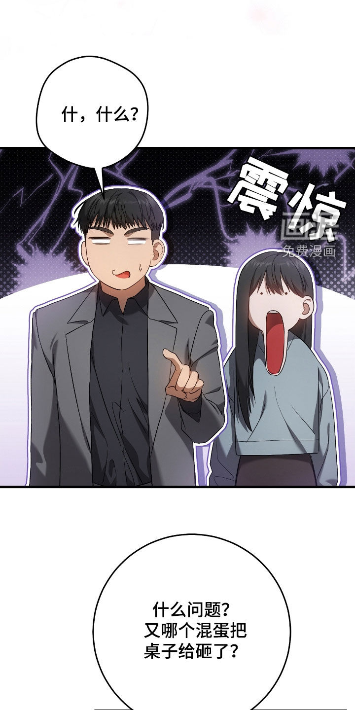 第56话26