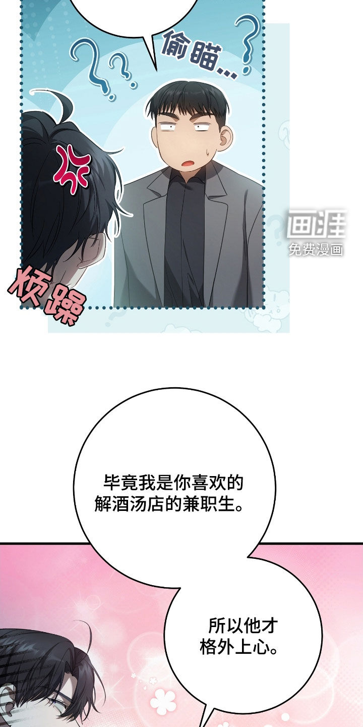 第56话28
