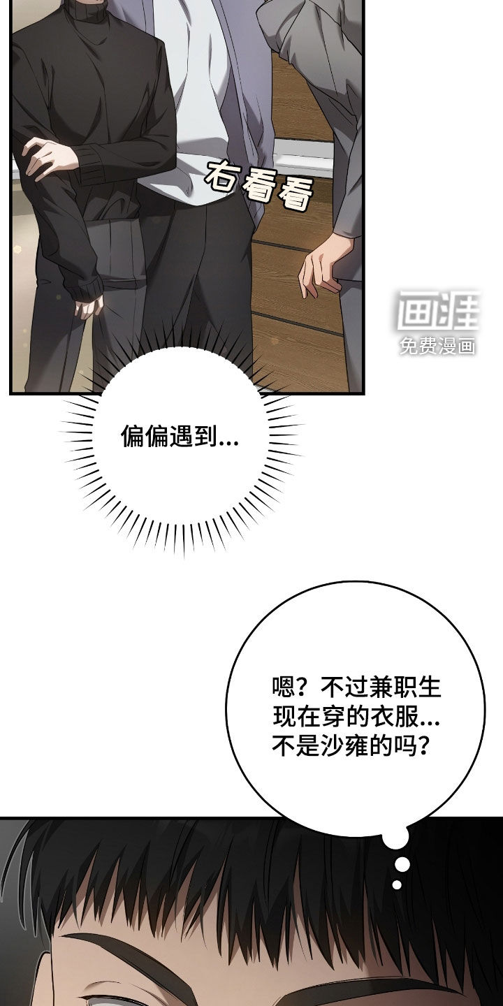 第56话19