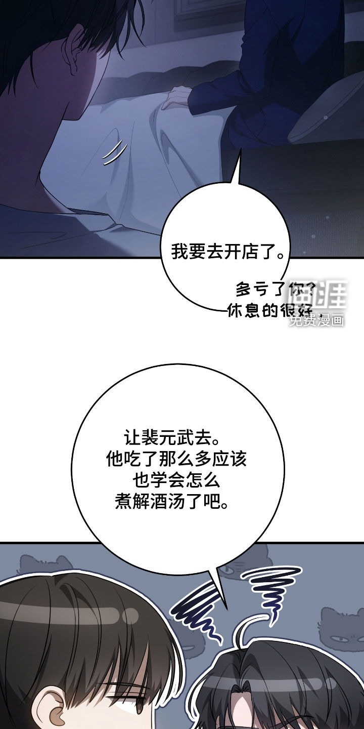 第56话9