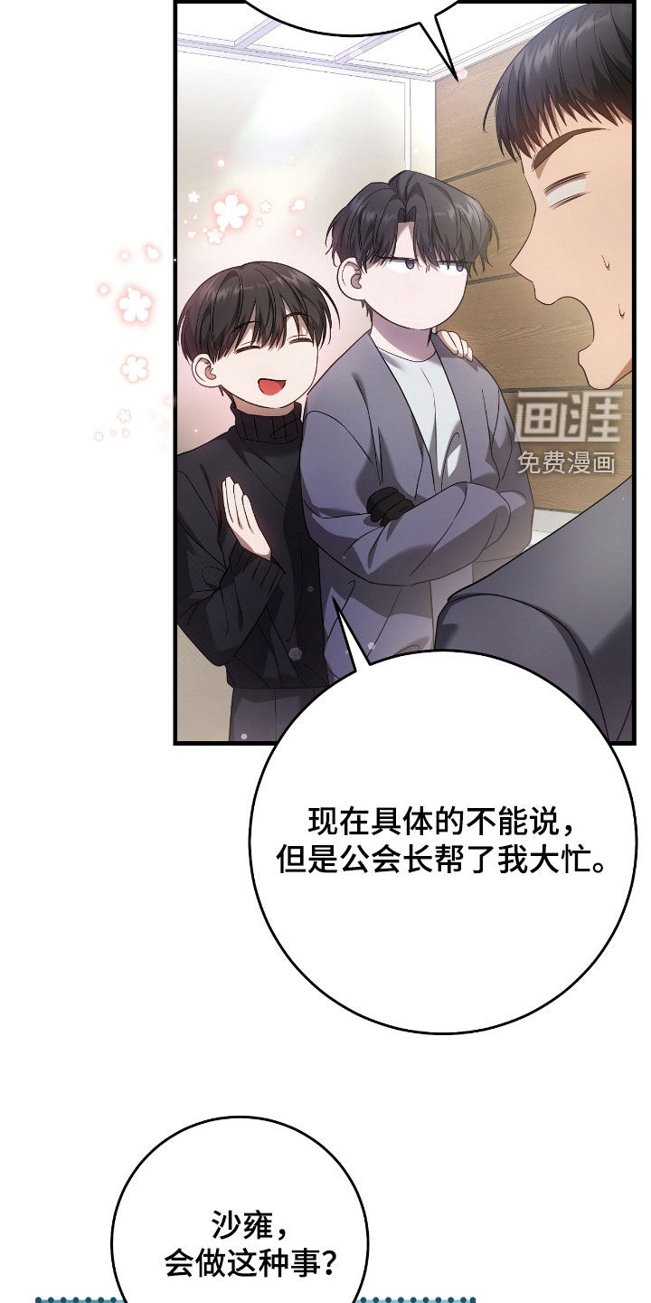 第56话27