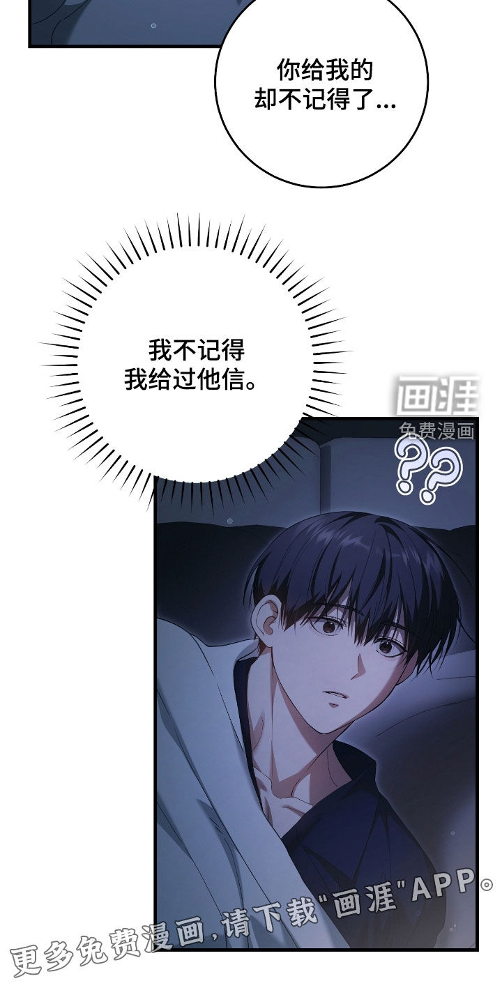 第56话2
