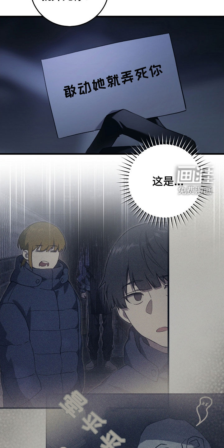 第56话5