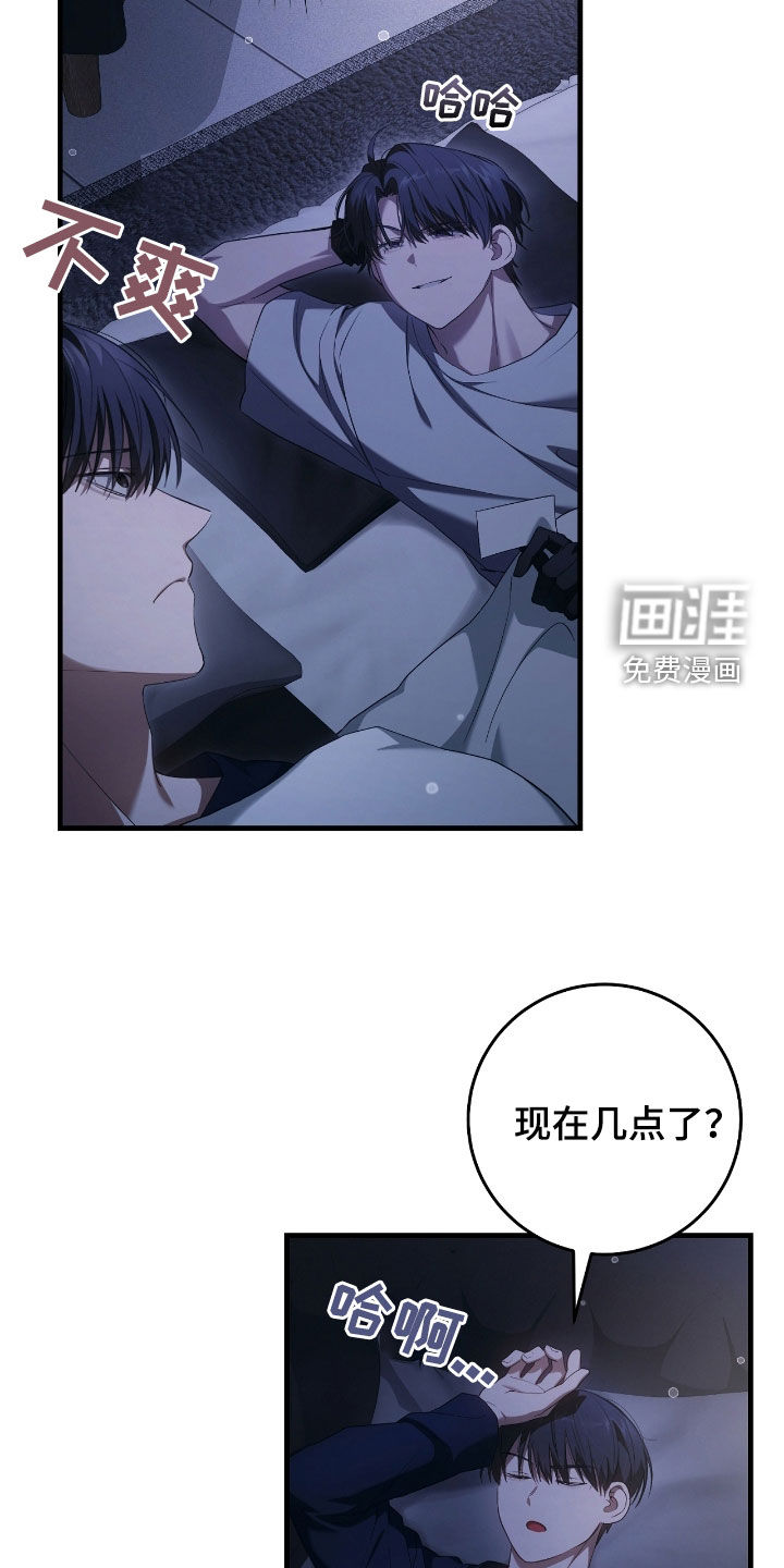 第56话7