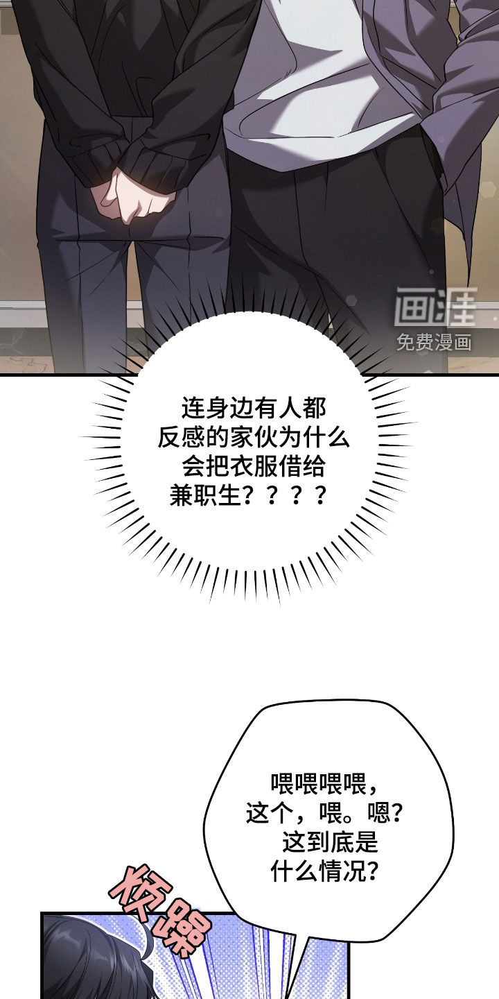 第56话21