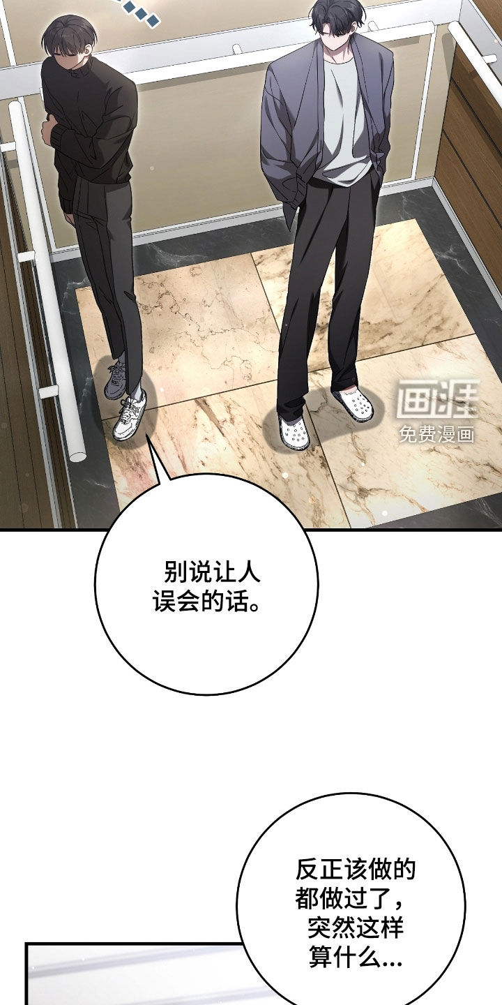 第56话13