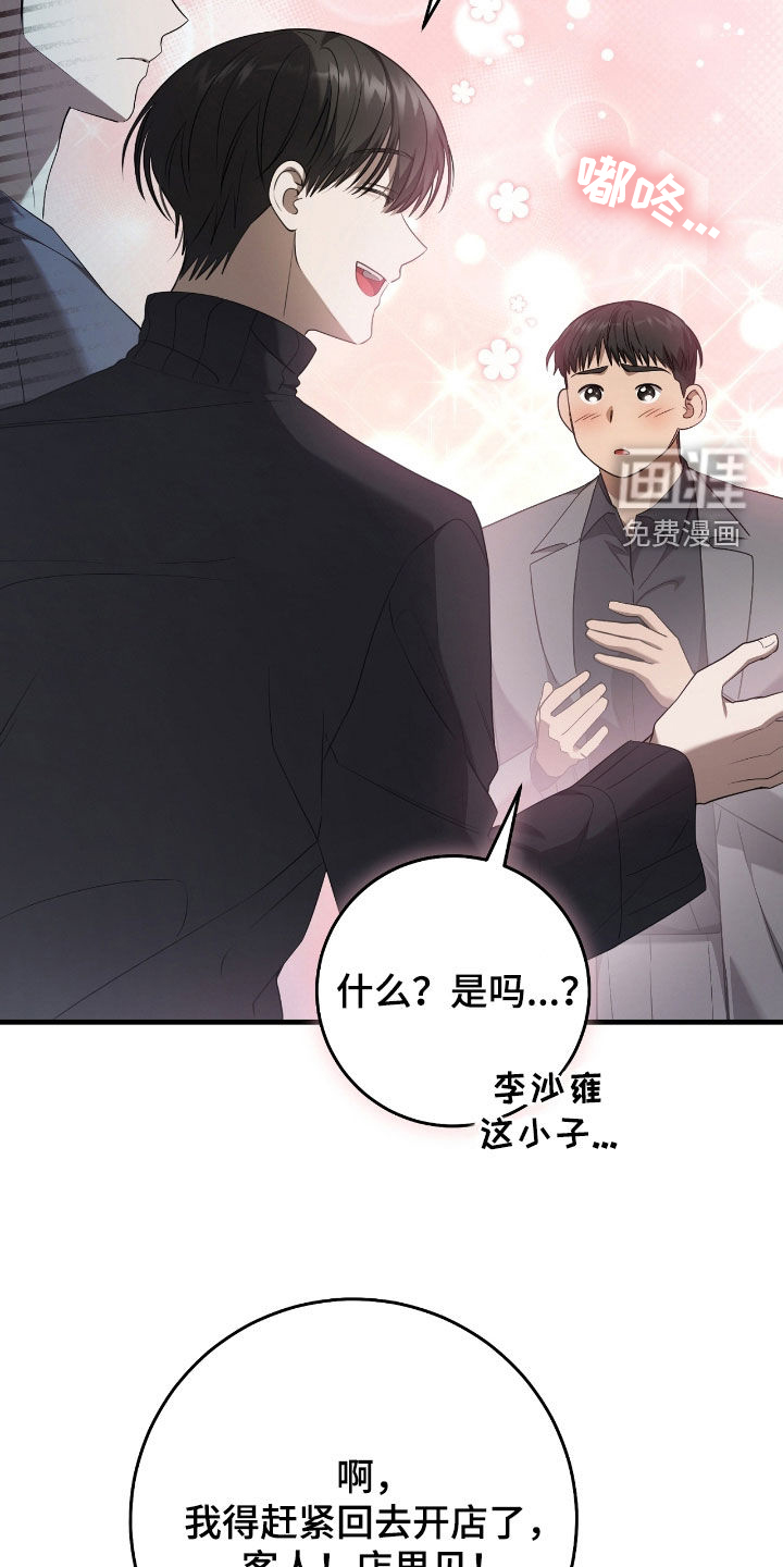 第56话29