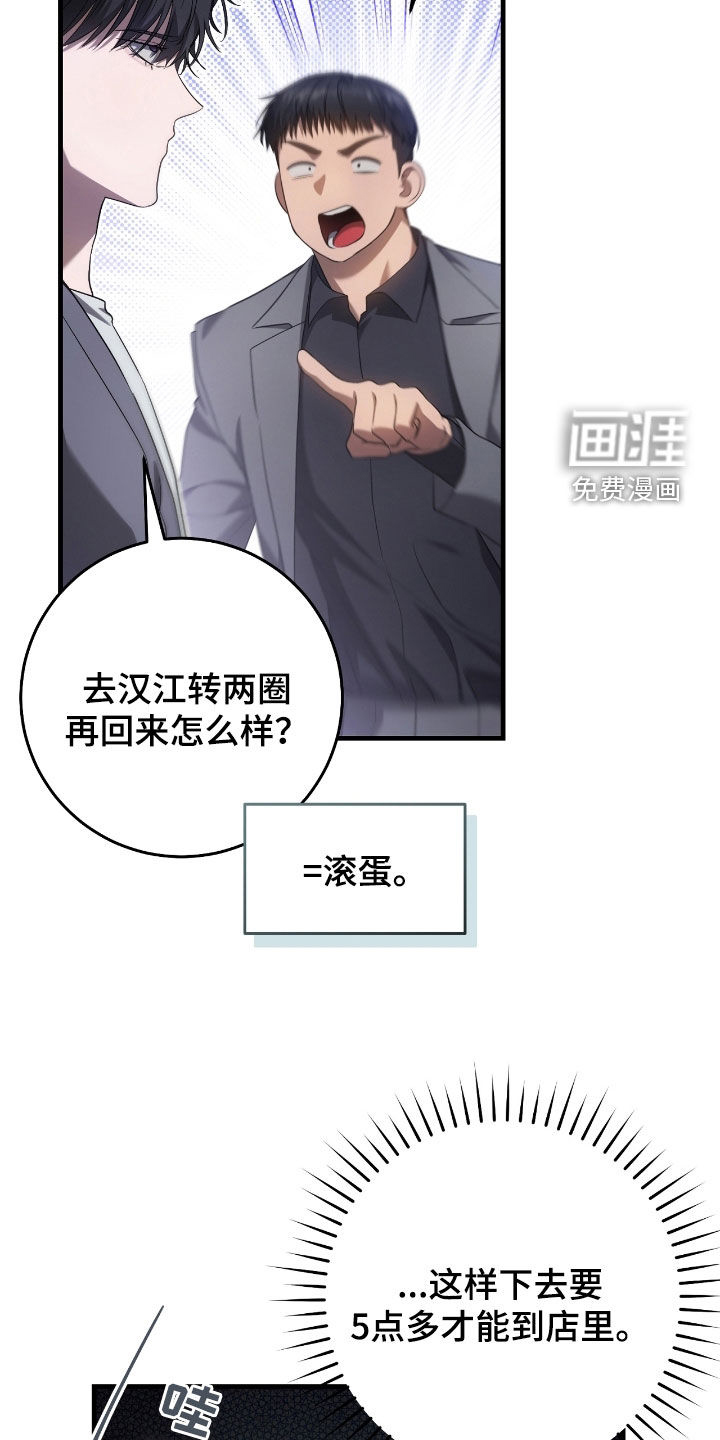 第56话22