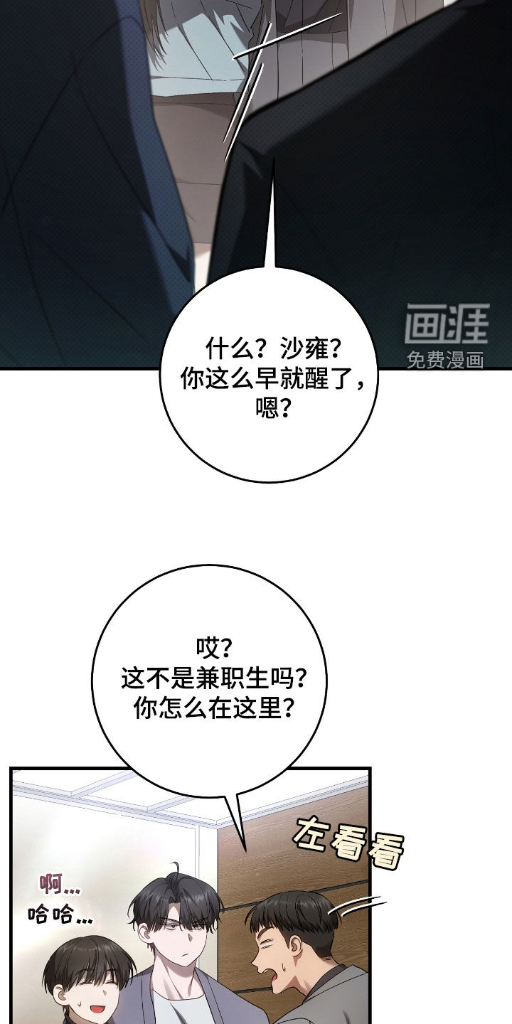 第56话18