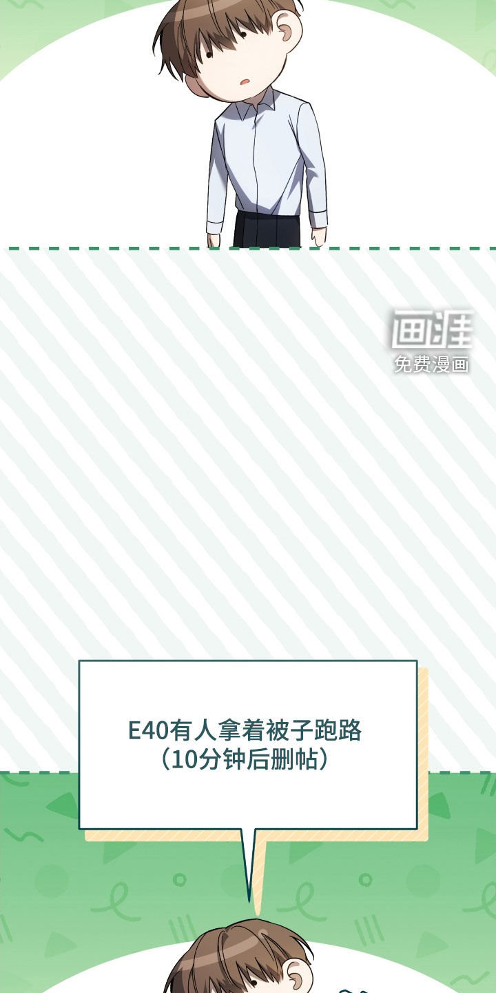第55话19