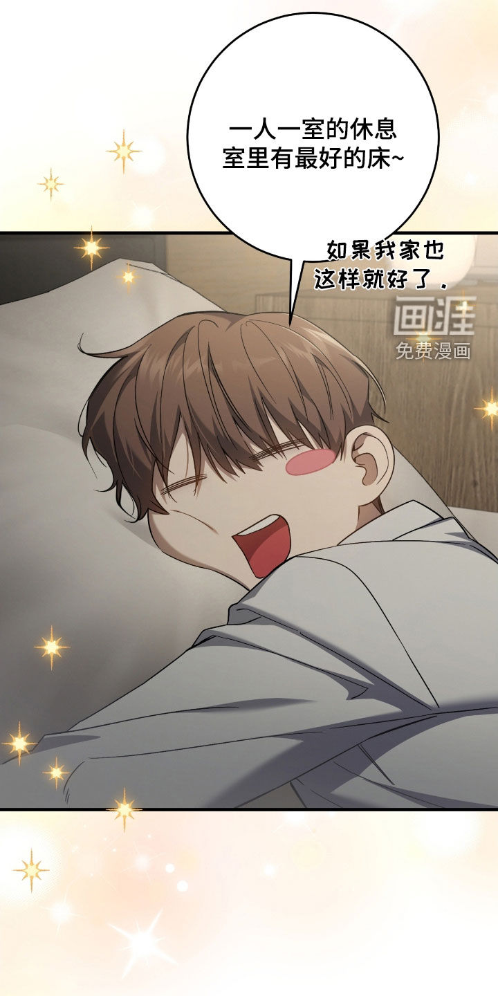 第55话12