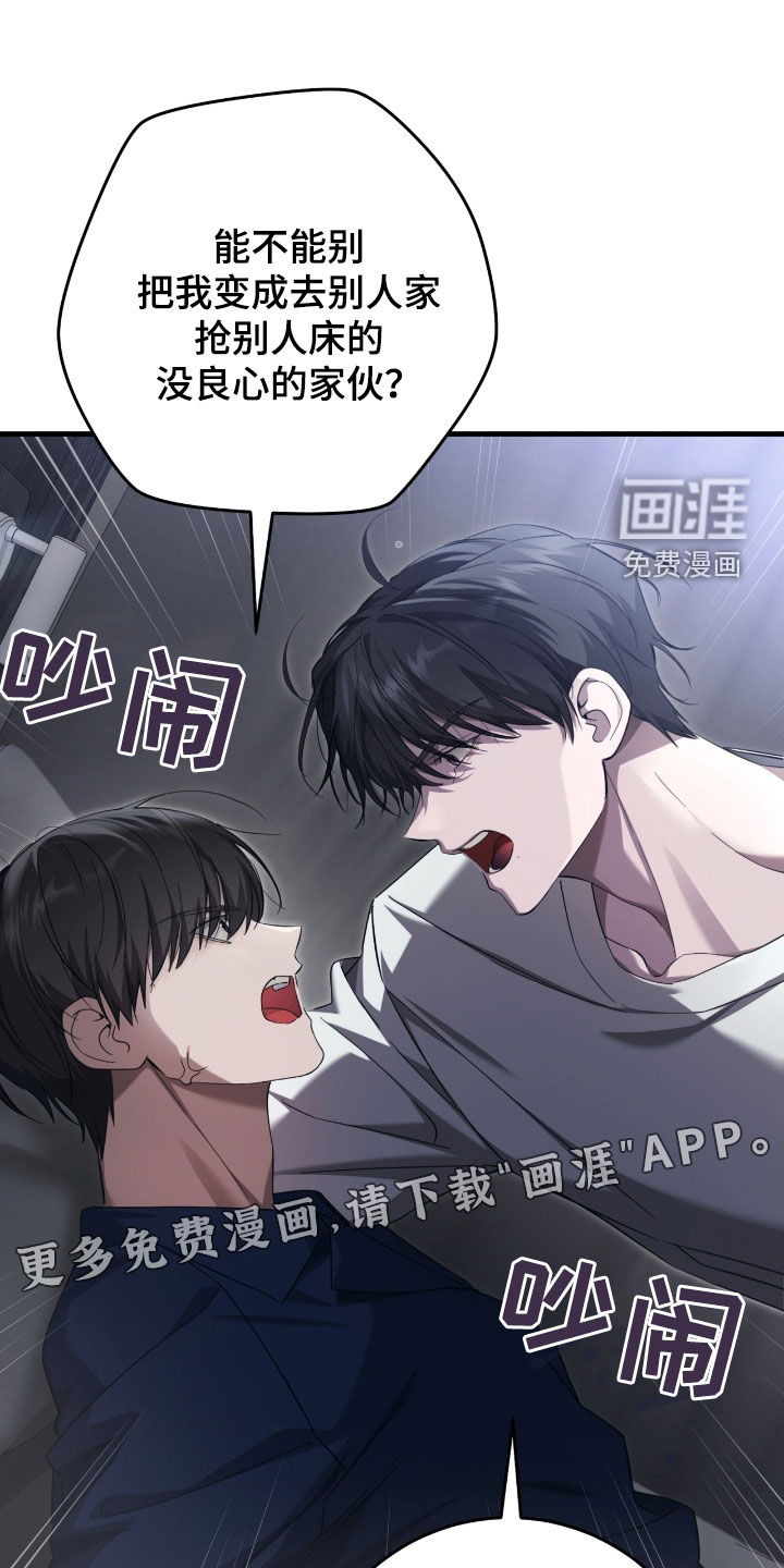 第55话2