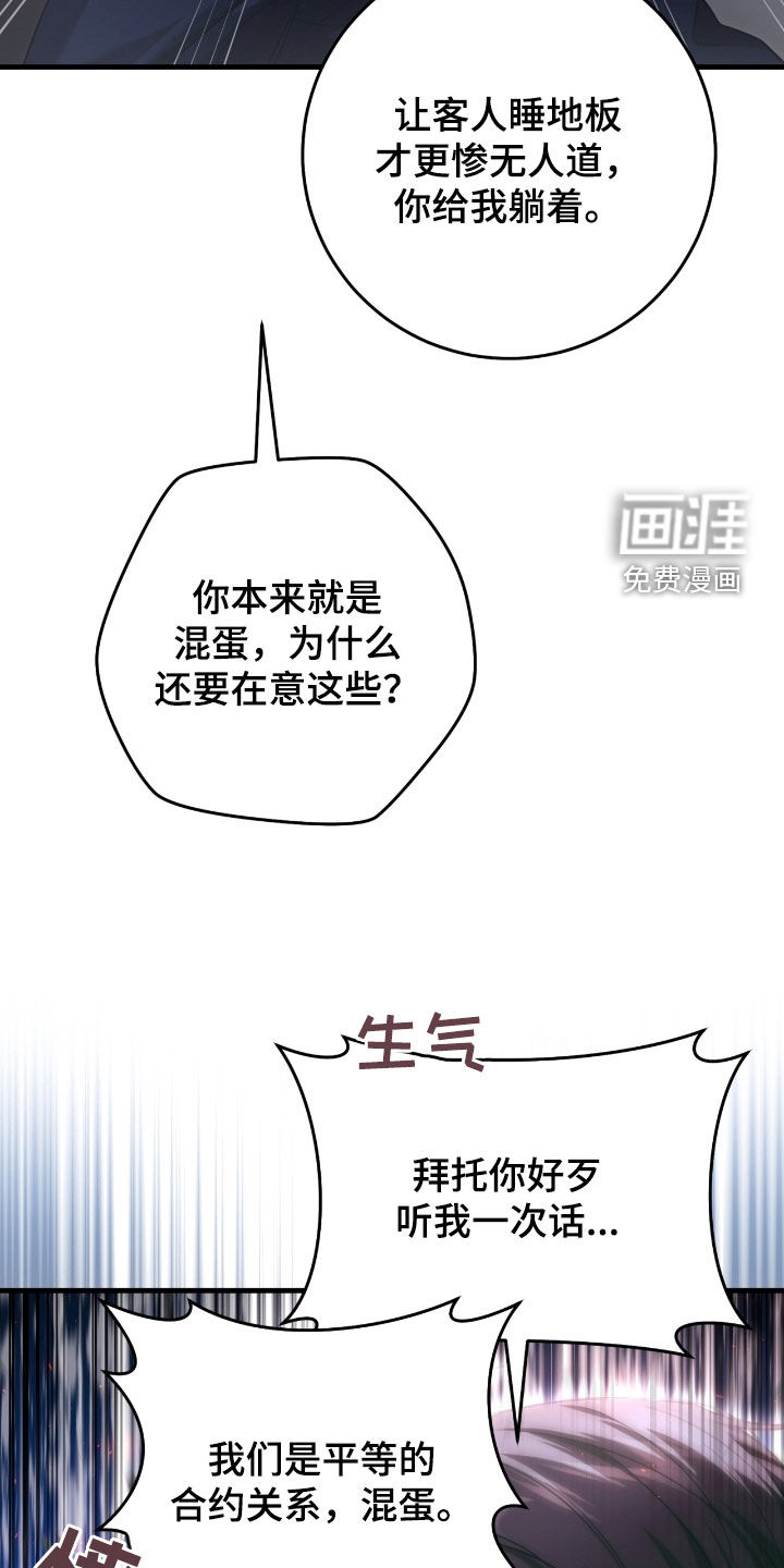 第55话3