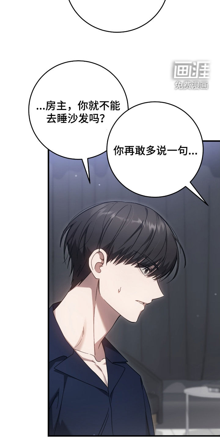 第55话23