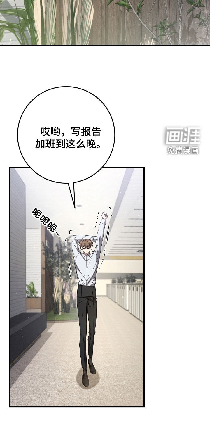 第55话9