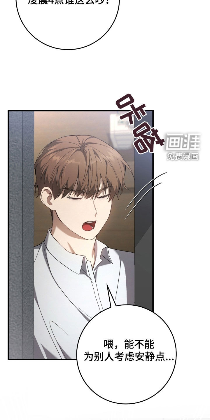 第55话14