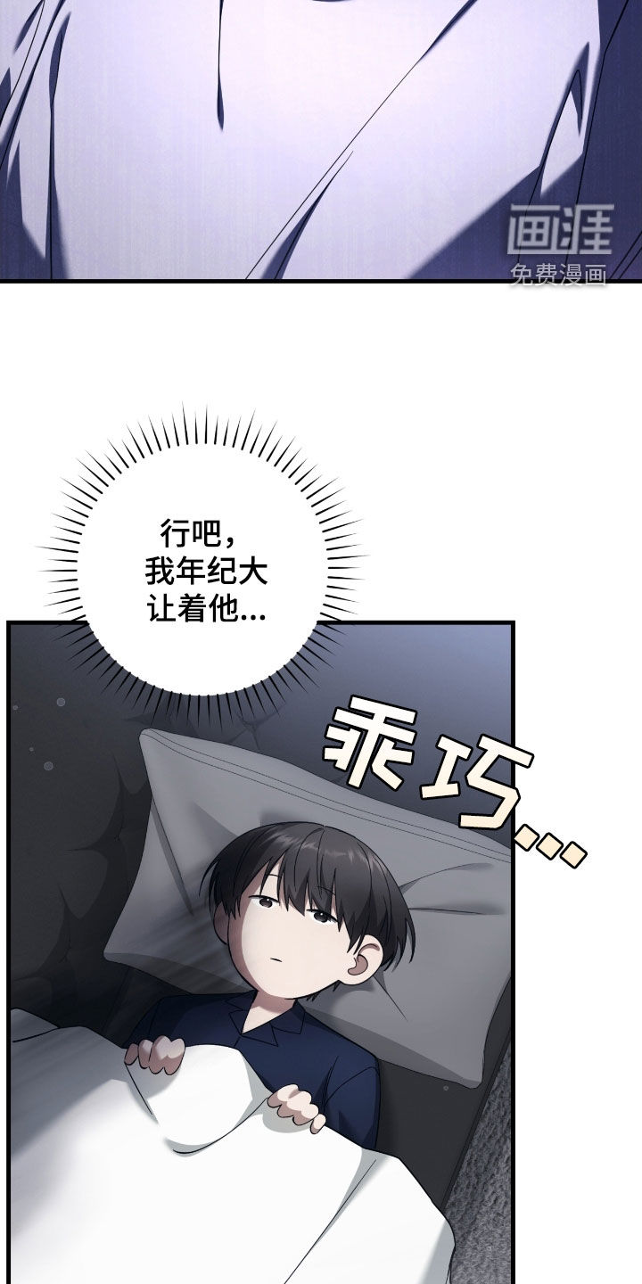 第55话25