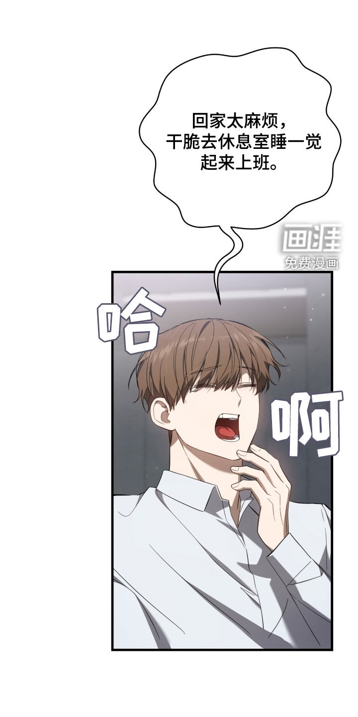 第55话10
