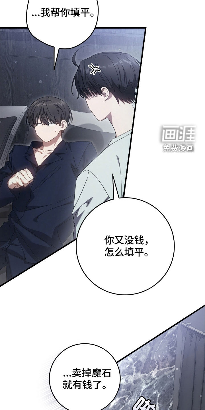 第55话6