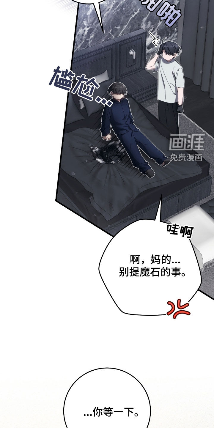 第55话7