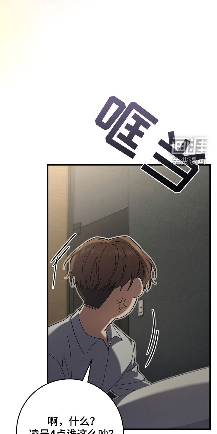 第55话13
