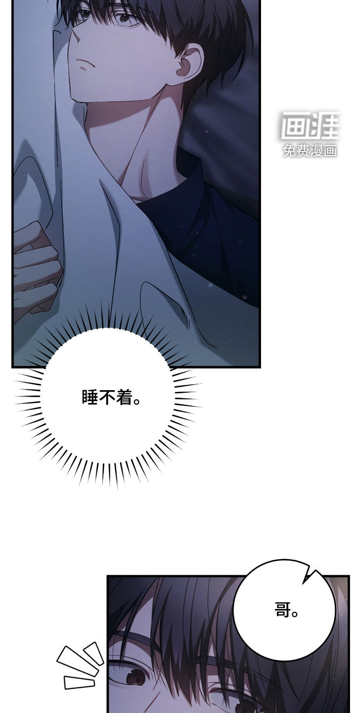 第55话29