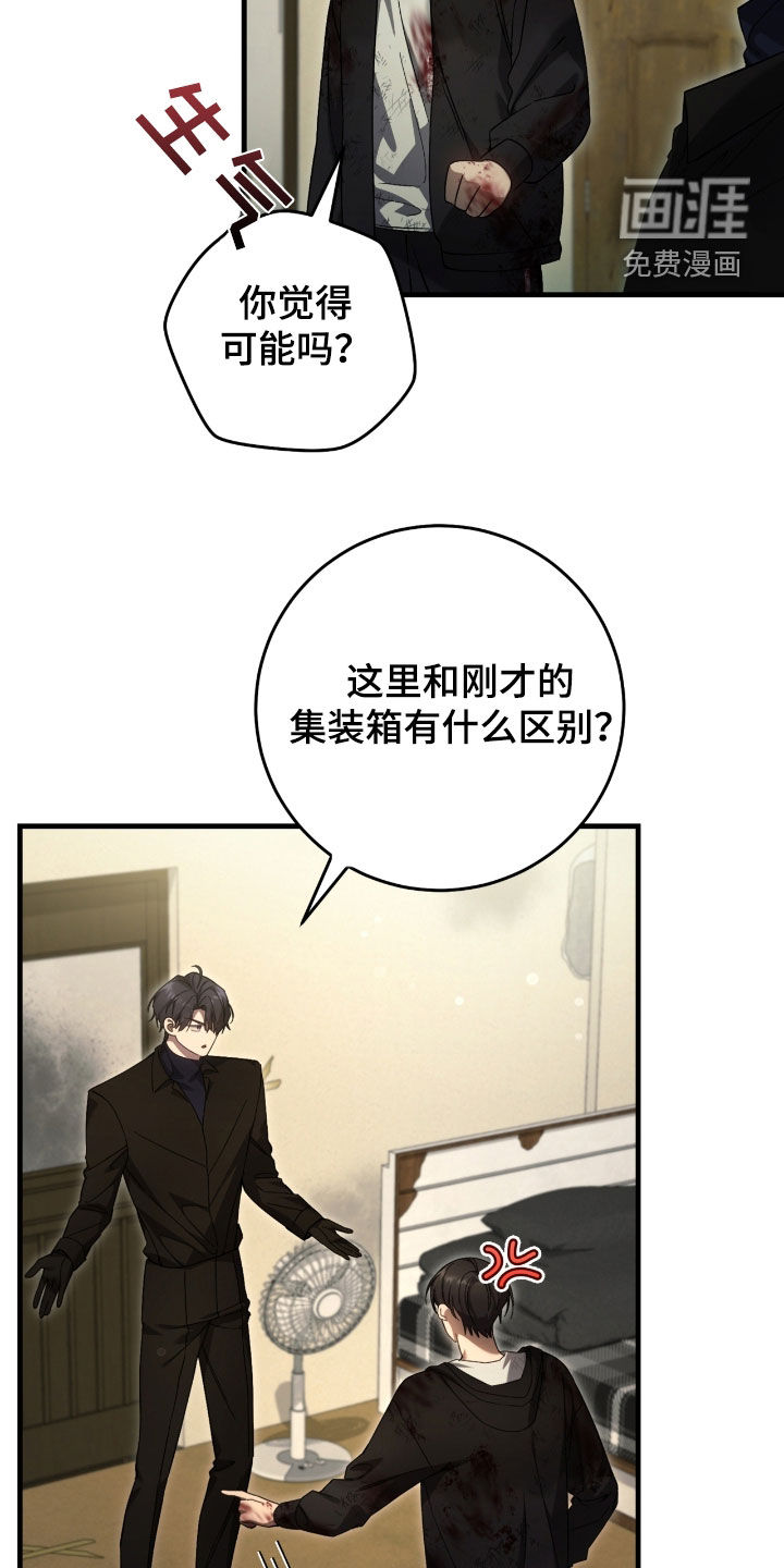 第54话10