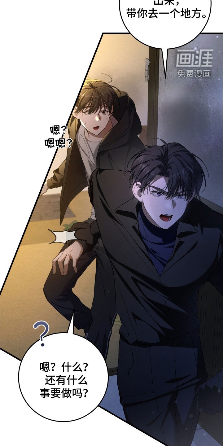 第54话17